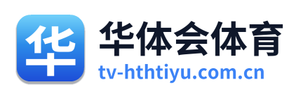 华体会体育